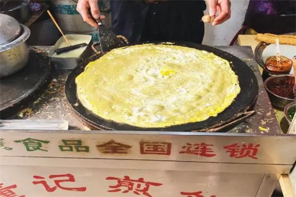 董记煎饼