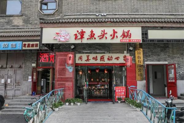 天府谭鱼头火锅店产品 门店图片