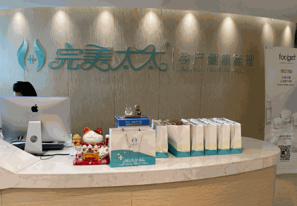 完美太太产后修复产品 门店图片