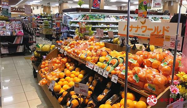 红日超市
