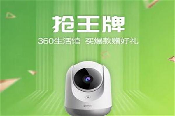 速购商城产品 门店图片