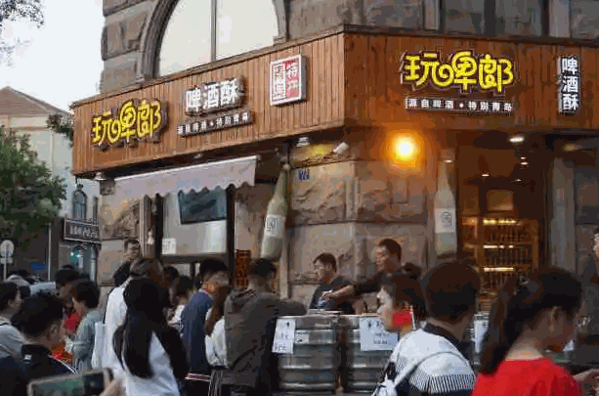 玩啤郎啤酒酥产品 门店图片