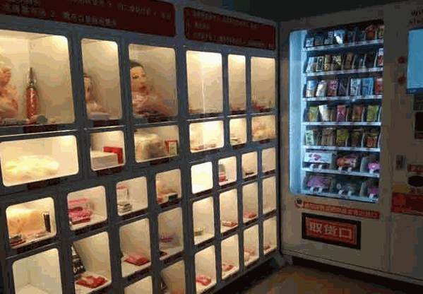 【晚趣成人用品加盟】