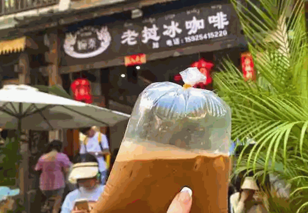 婉泰老挝冰咖啡产品 门店图片