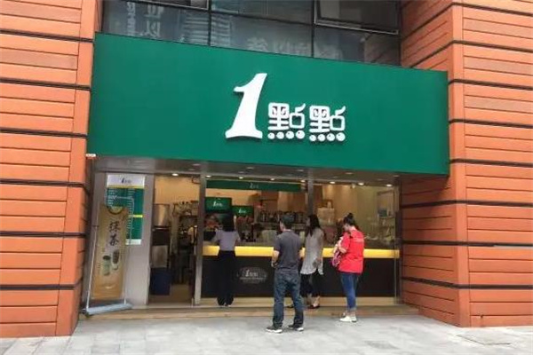 一点点奶茶