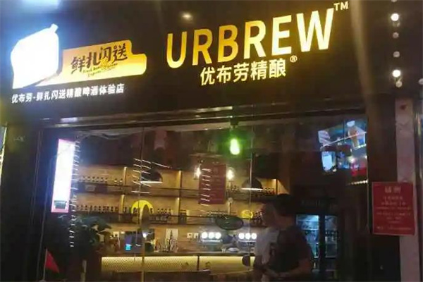 优布劳