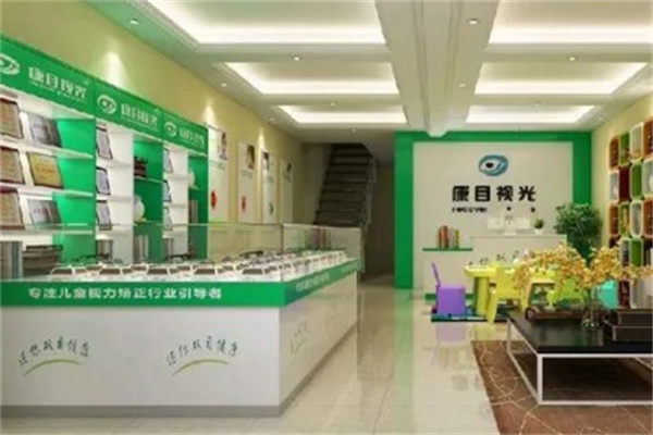 康目视光