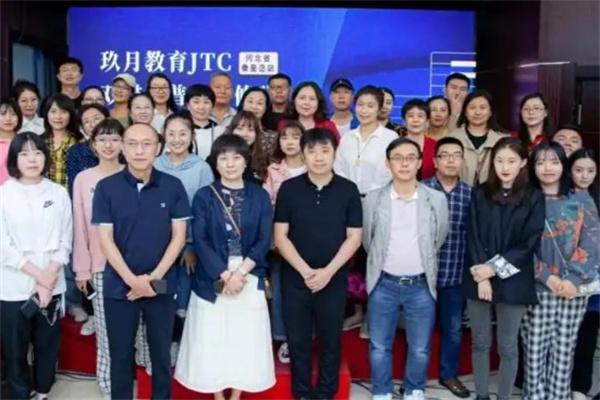玖月音乐课堂