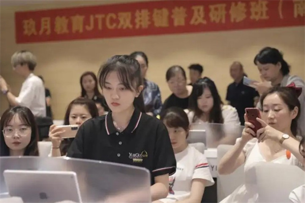 玖月