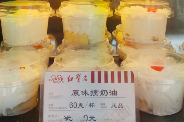 红宝石蛋糕