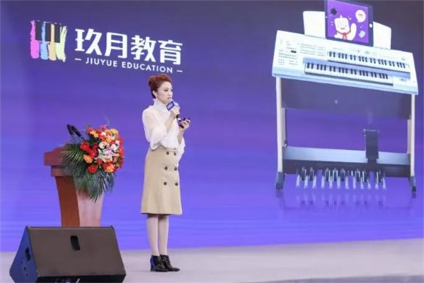 玖月教育