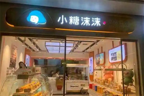 小糖沫沫吐司