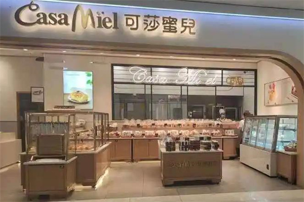 可莎蜜儿