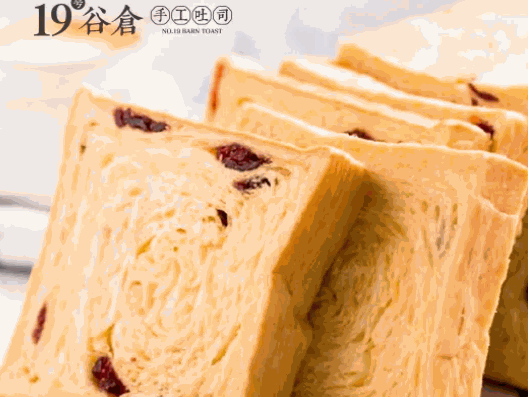 19号谷仓手工吐司