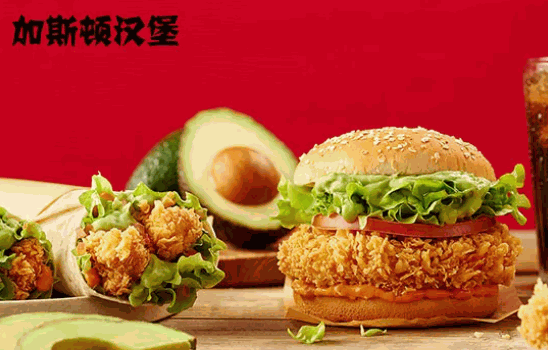 加斯顿汉堡