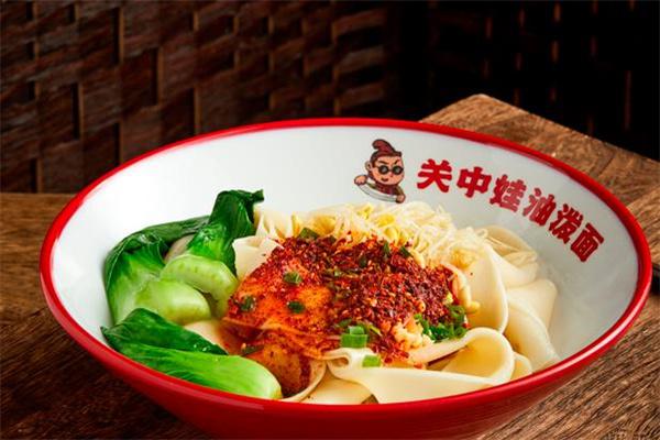 关东娃油泼面