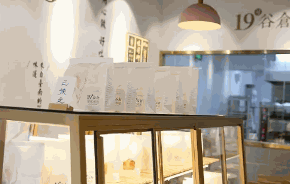 19号谷仓手工吐司