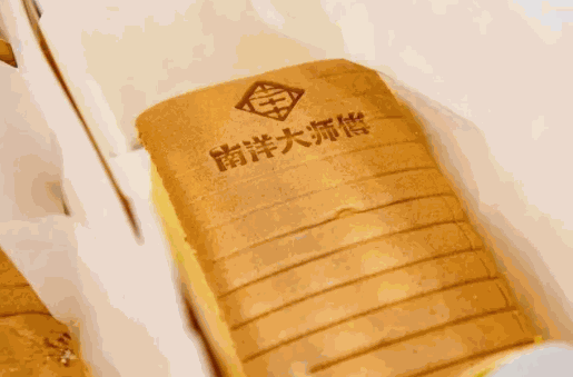 南洋大师傅蛋糕