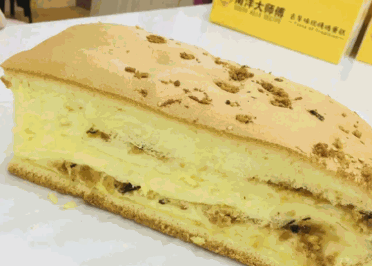 南洋大师傅蛋糕