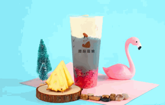 腊跺菇娘竹筒茶