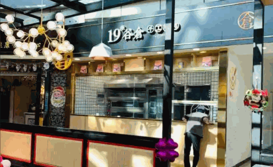 19号谷仓手工吐司