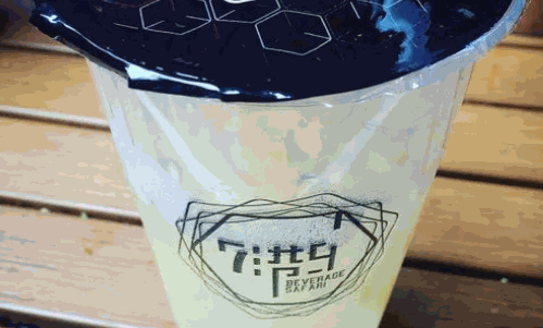 七港九奶茶