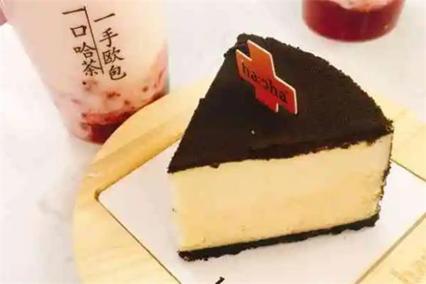 哈茶加甜品