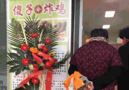 傻子炸鸡