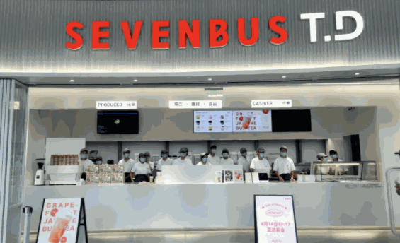 sevenbus7号线