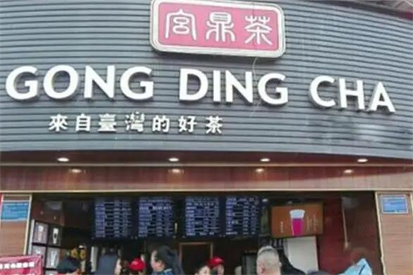 宫鼎茶到底是哪里的牌子？详细的品牌信息汇总