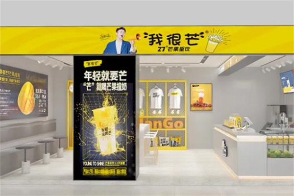 我很芒加盟电话是多少？热线是多少呢