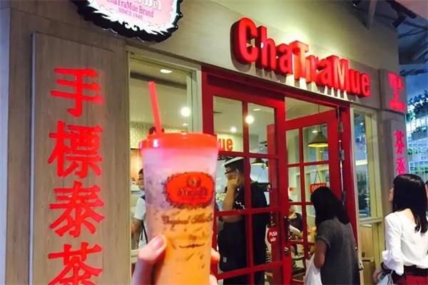 手标泰茶