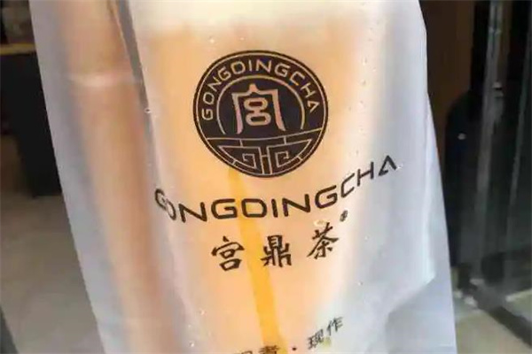 宫鼎茶