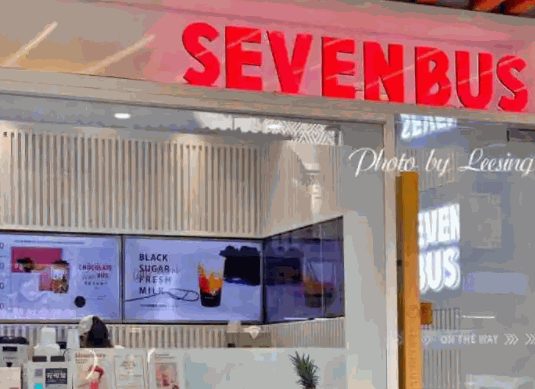 sevenbus7号线