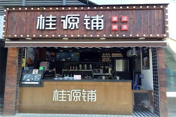 桂源铺