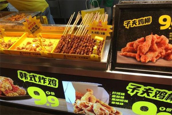 味子夫
