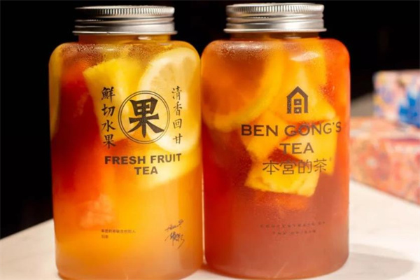 本宫的茶