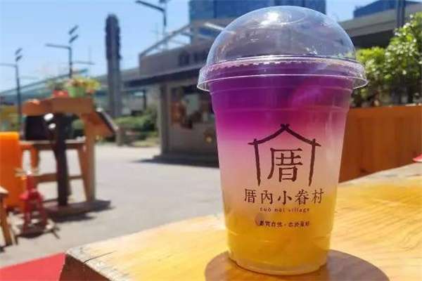 厝内小眷村