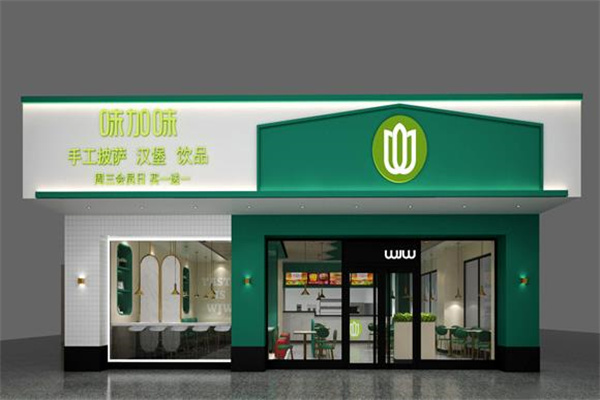味加味