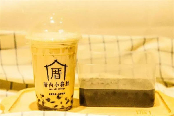 厝内小眷村