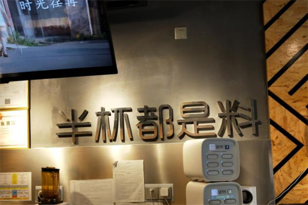 书亦烧仙草