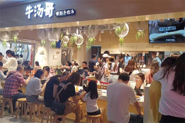 牛汤哥慢熬牛肉汤
