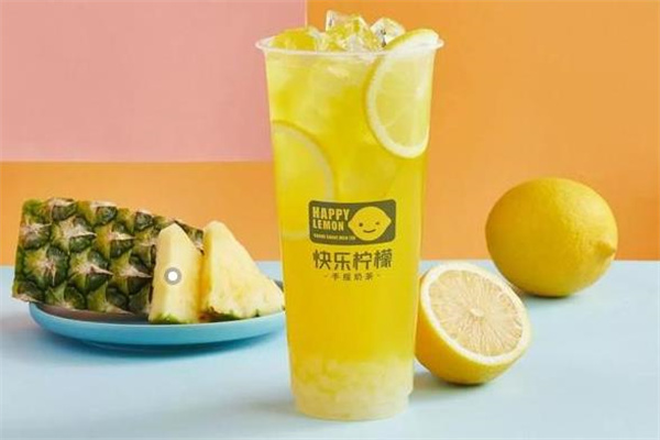 快乐柠檬