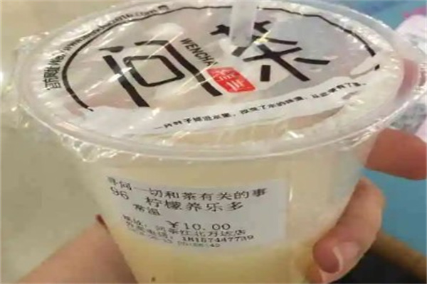 问茶师奶茶