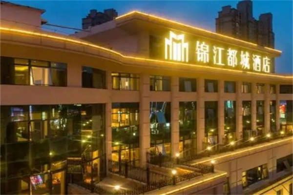 锦江都城
