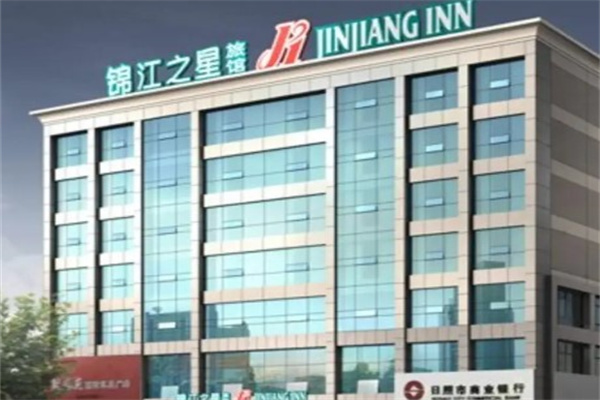 锦江之星