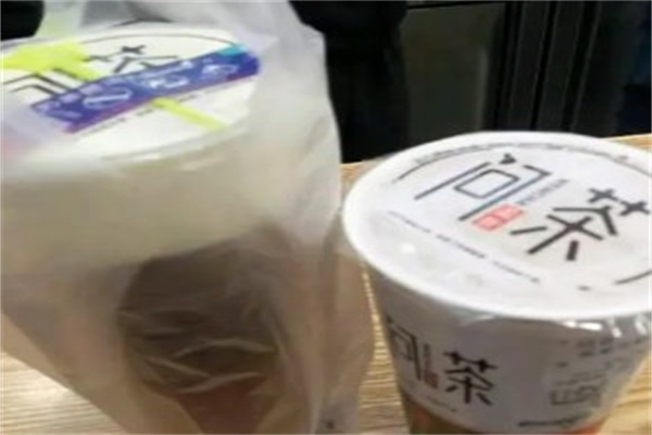 问茶师奶茶