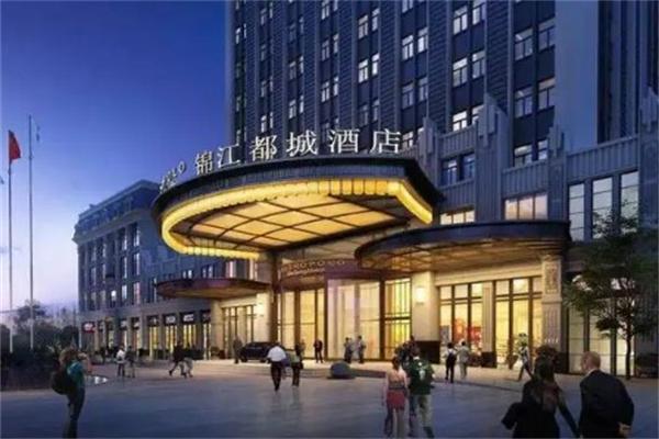锦江都城