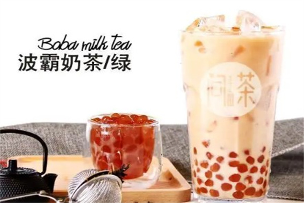 问茶师奶茶