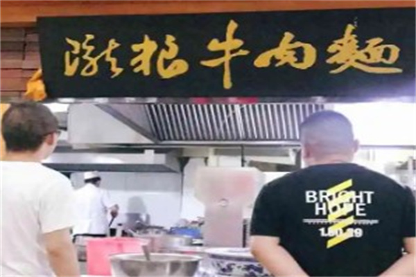 陇粮牛肉面